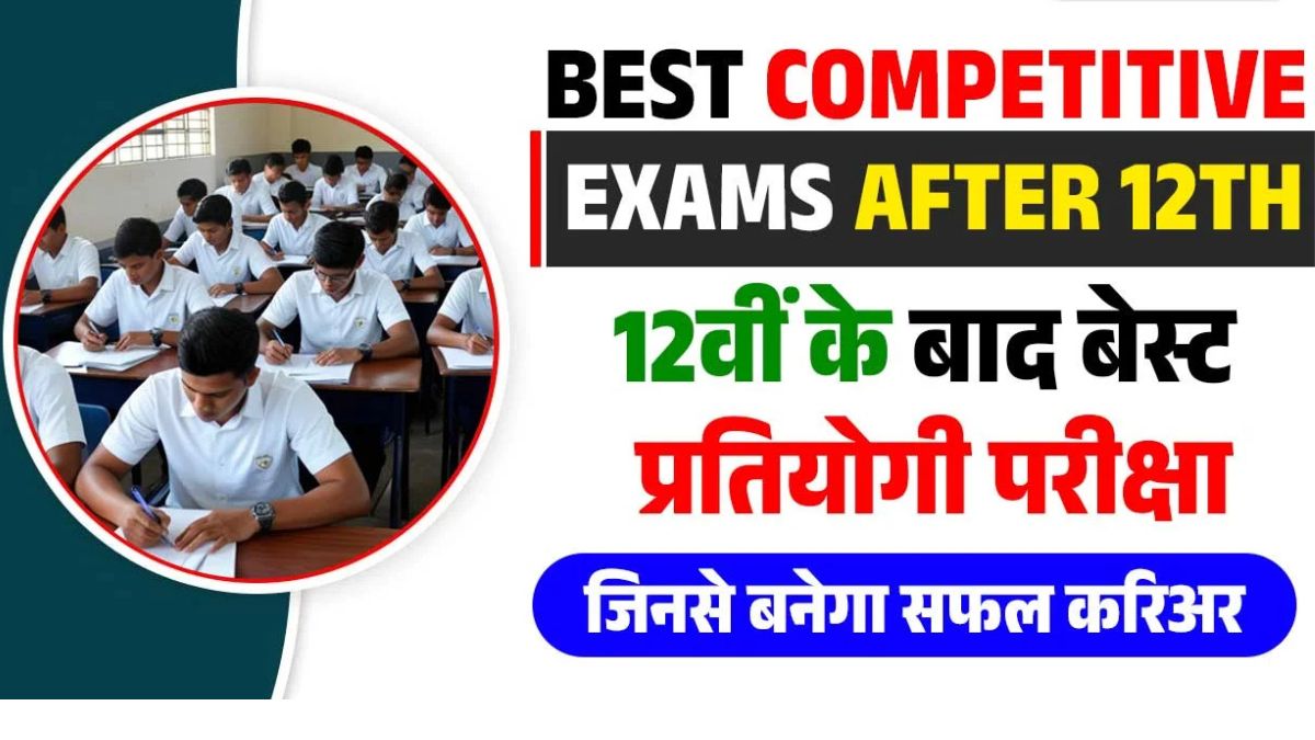 Best Competitive Exams After 12th