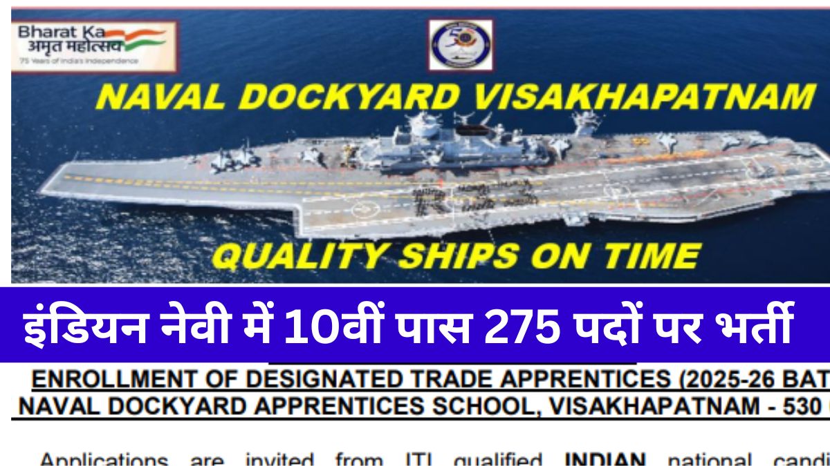 Navy Apprentice Recruitment 2024