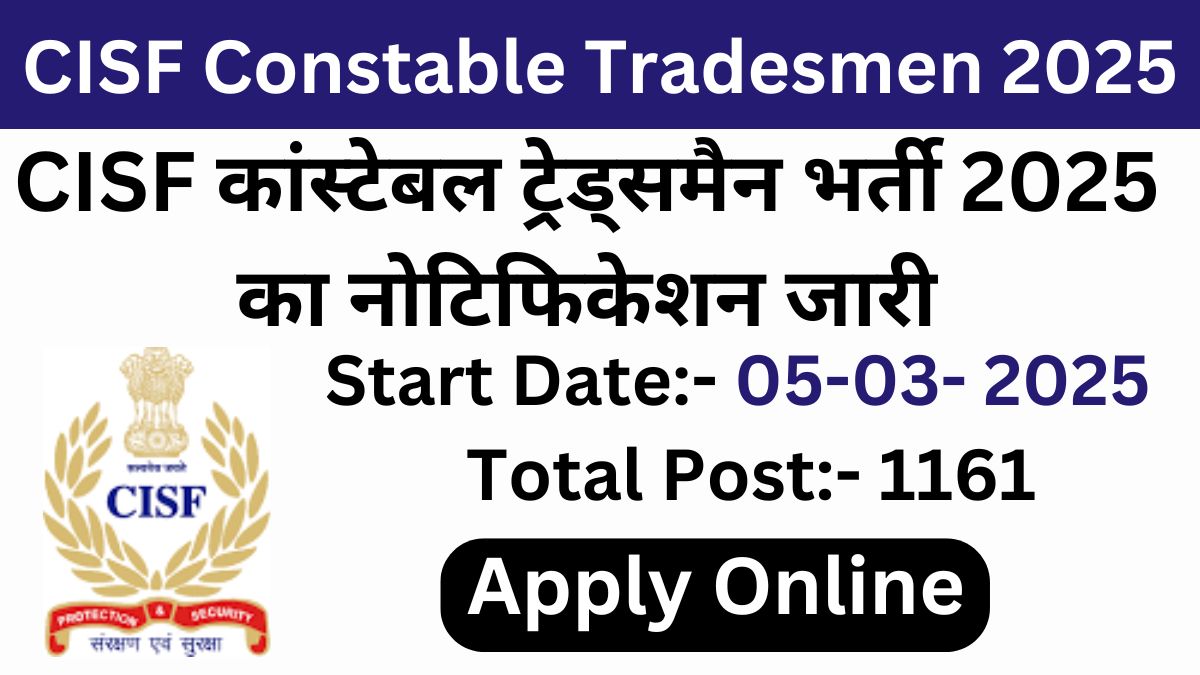 CISF Constable Tradesmen Recruitment 2025