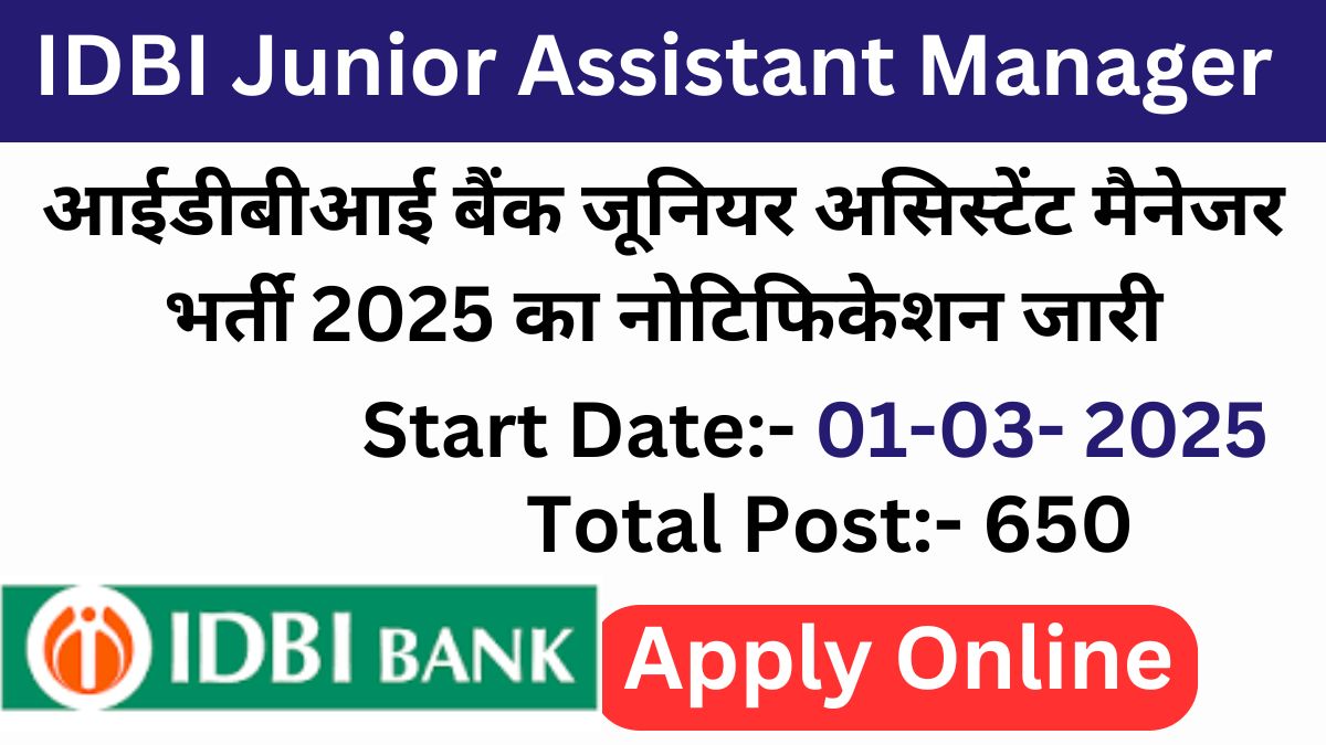 IDBI Junior Assistant Manager Recruitment 2025