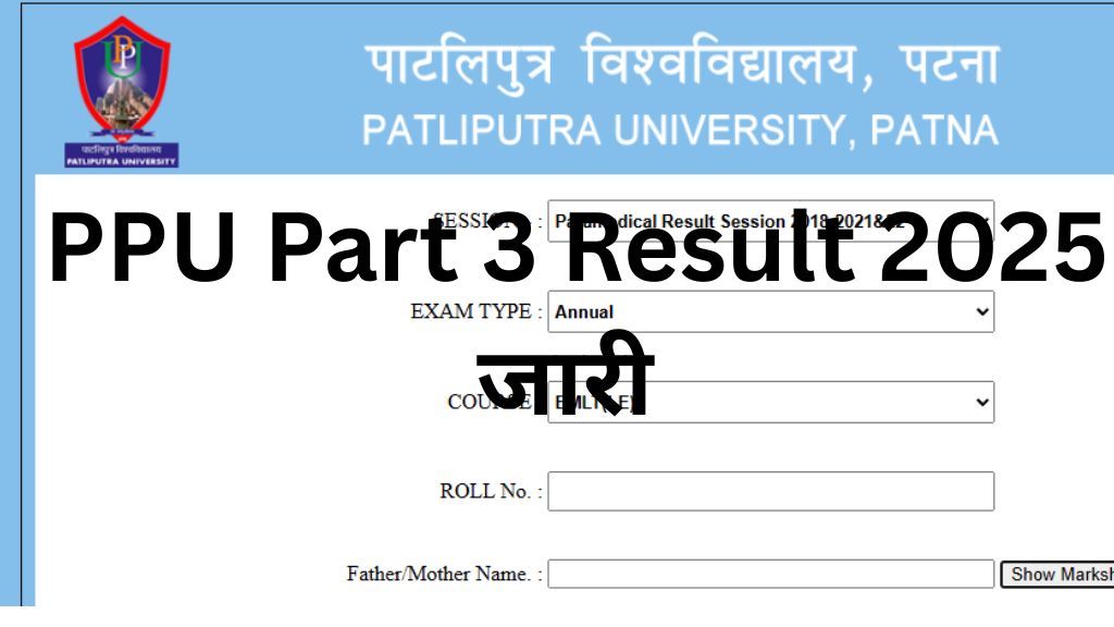 PPU Part 3 Result 2025