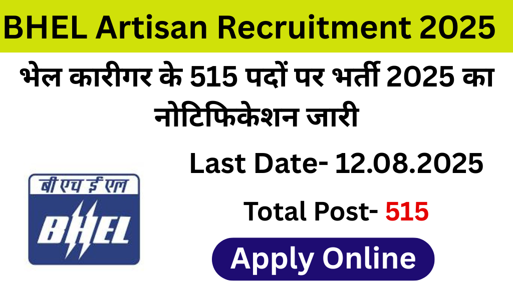 BHEL Artisan Recruitment 2025