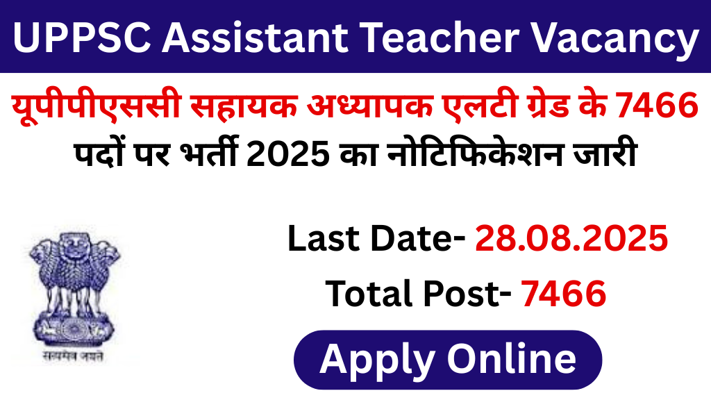 UPPSC Assistant Teacher LT Grade Recruitment 2025