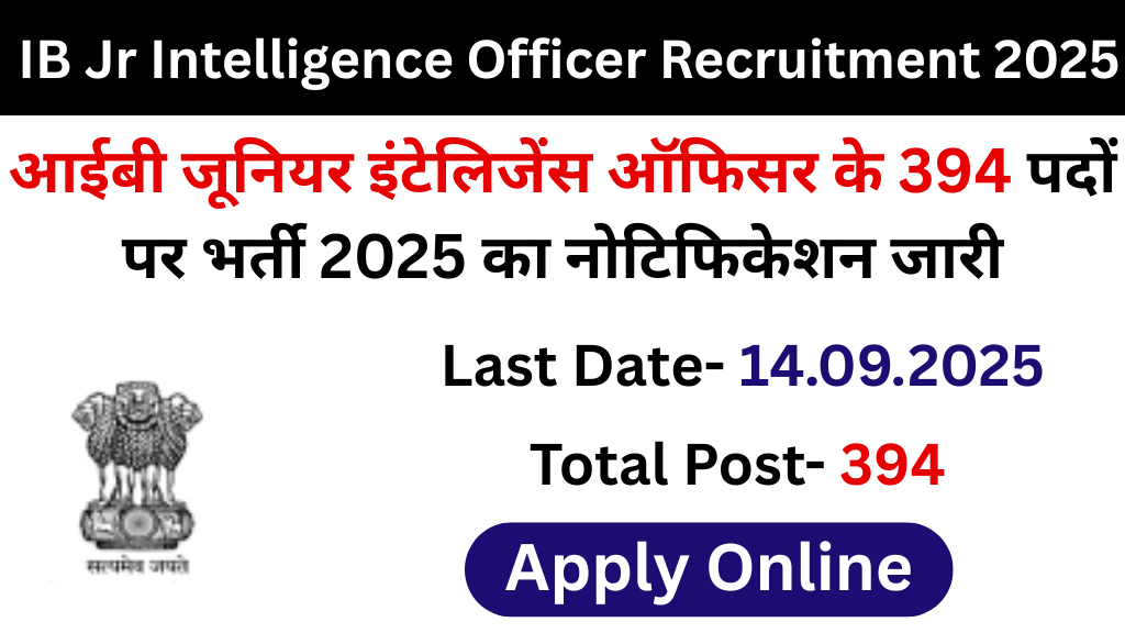 IB Jr Intelligence Officer (JIO) Recruitment 2025