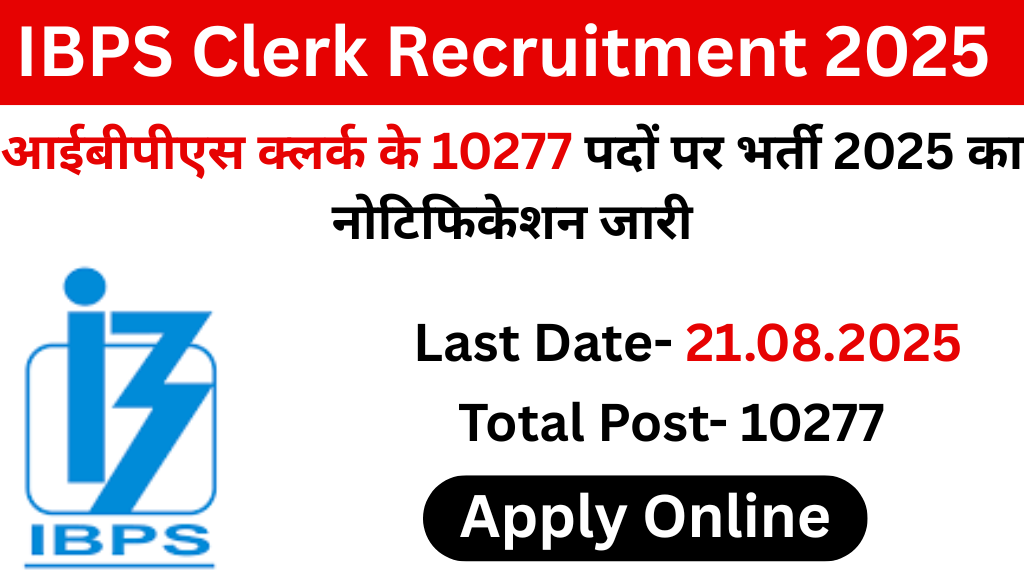 IBPS Clerk Recruitment 2025