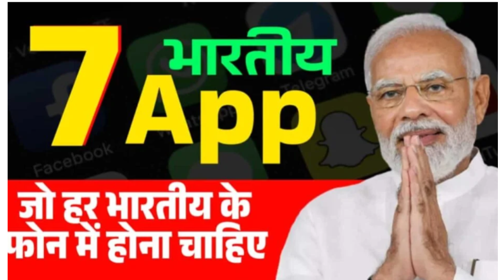Top 7 Government Apps Every Indian