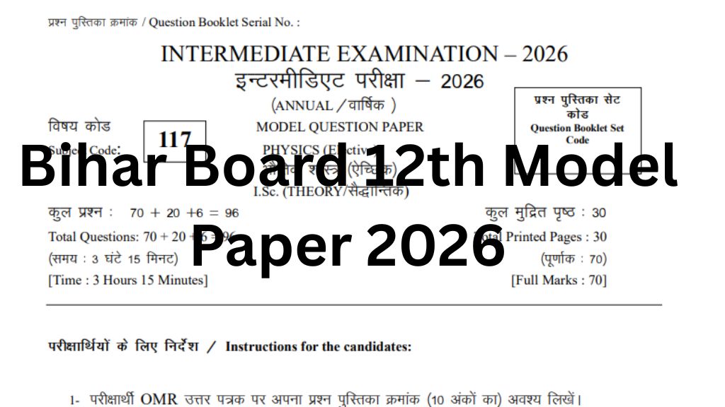 Bihar Board 12th Model Paper 2026